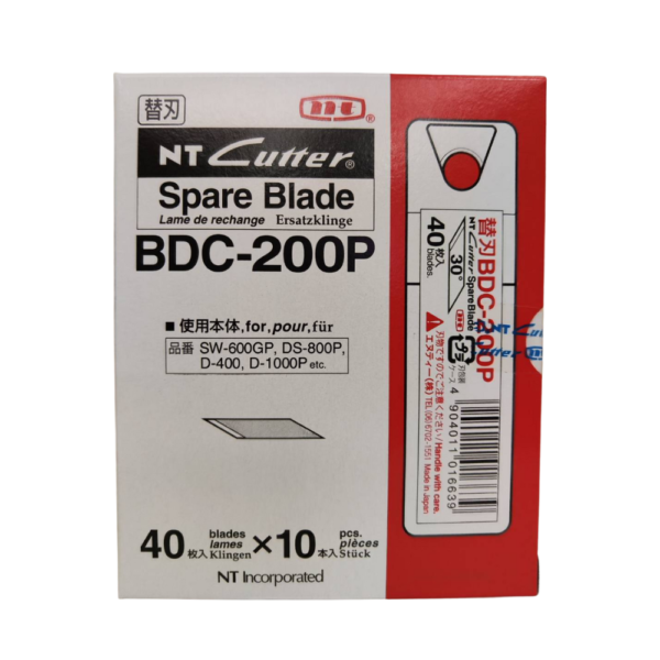 ใบมีดคัตเตอร์ รุ่น BDC-200P (กล่อง)